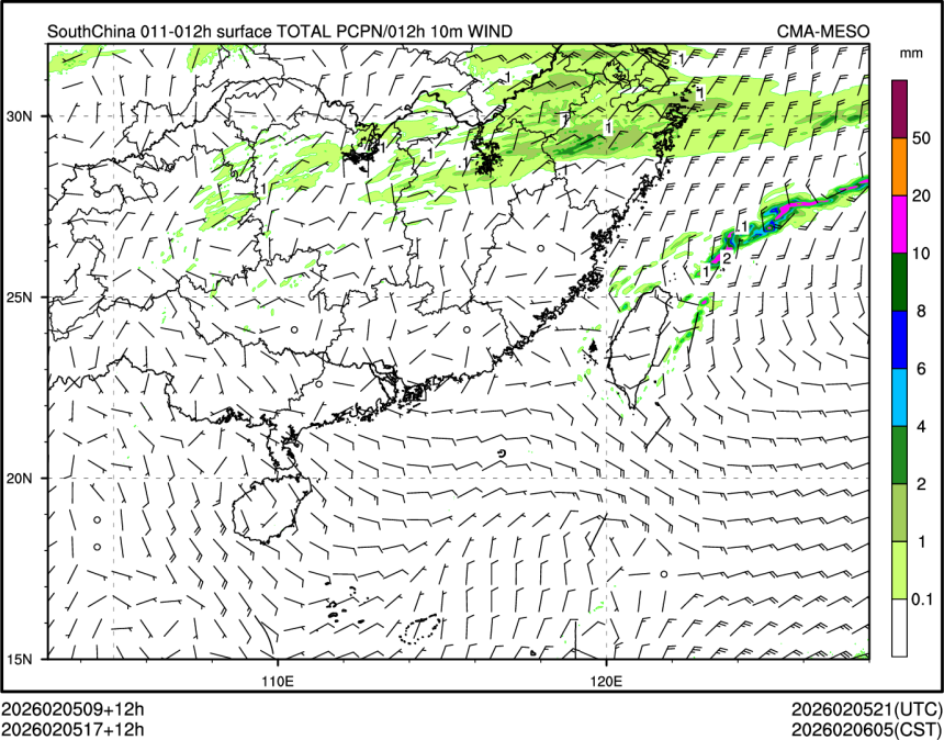 02/05 17时 +012小时