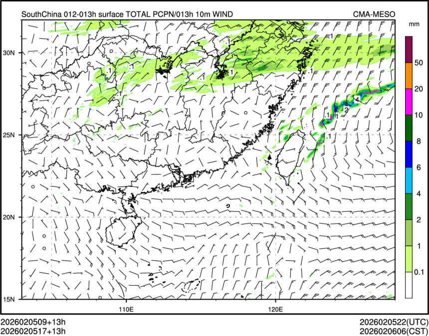 02/05 17时 +013小时