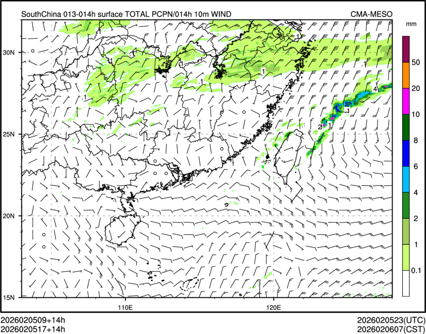 02/05 17时 +014小时