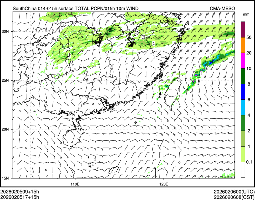 02/05 17时 +015小时