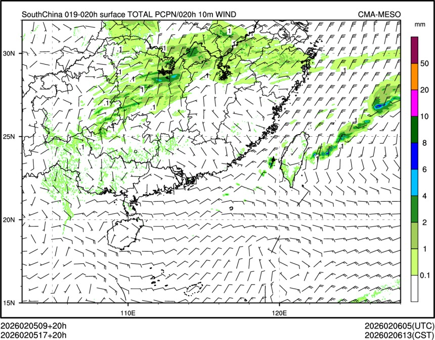02/05 17时 +020小时