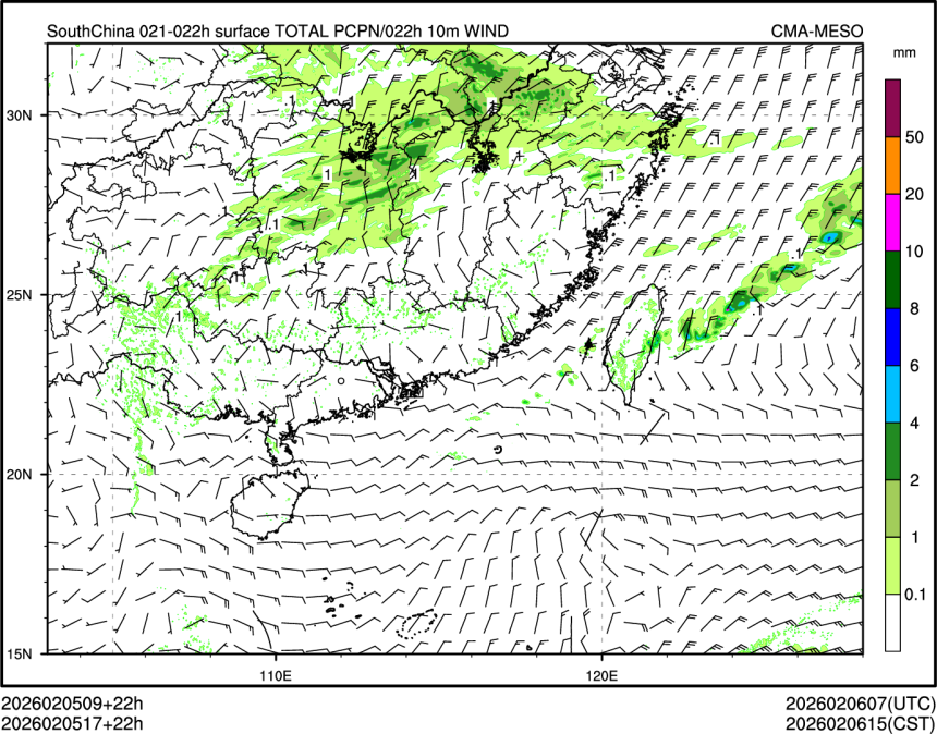 02/05 17时 +022小时