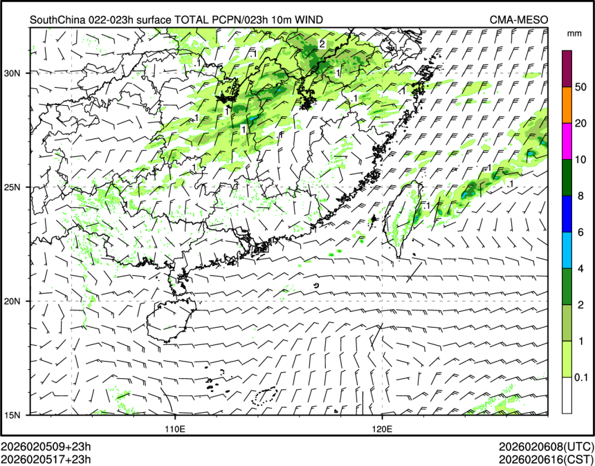 02/05 17时 +023小时