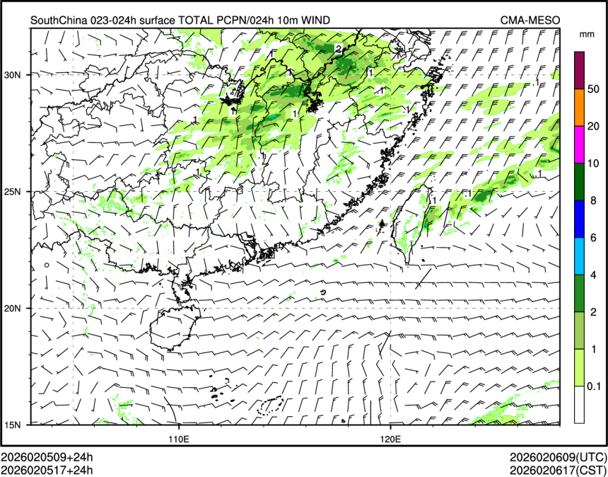 02/05 17时 +024小时