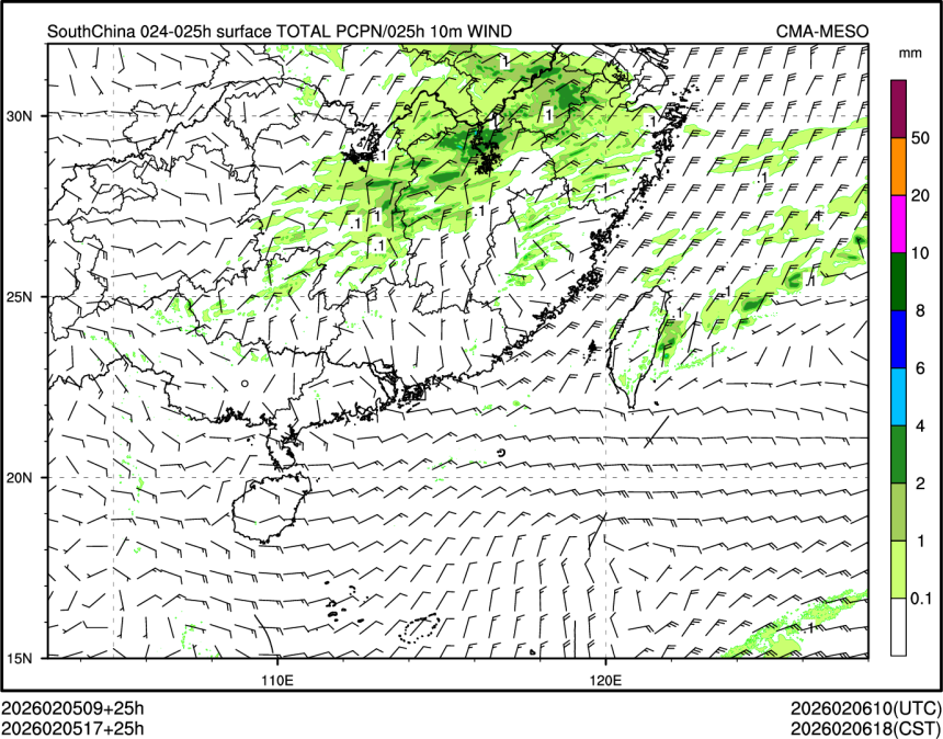02/05 17时 +025小时