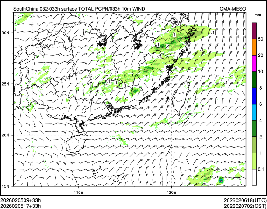 02/05 17时 +033小时