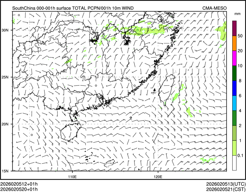 02/05 20时 +001小时