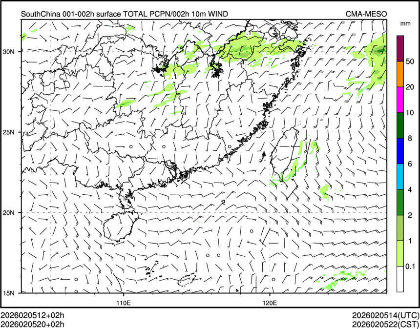 02/05 20时 +002小时