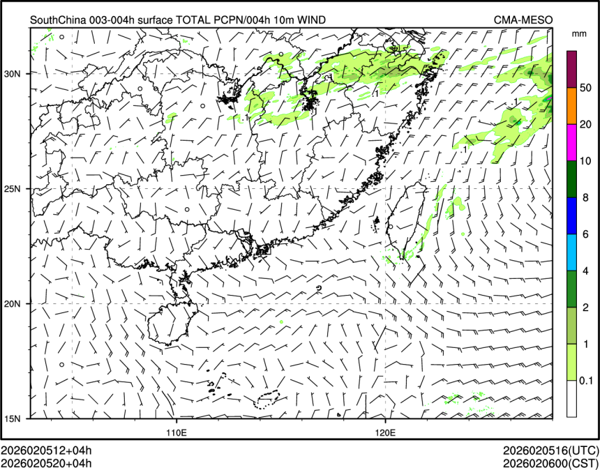 02/05 20时 +004小时