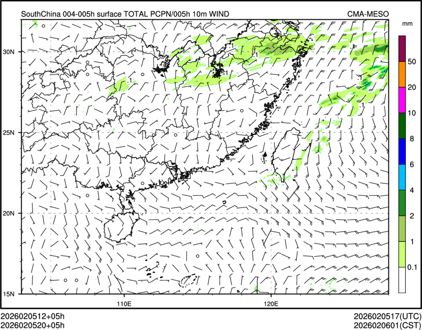 02/05 20时 +005小时