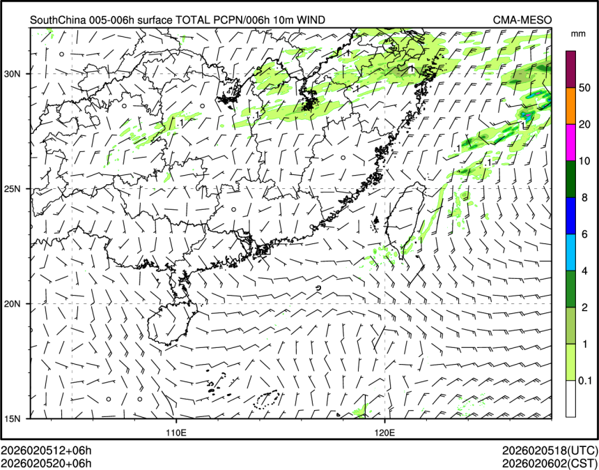 02/05 20时 +006小时