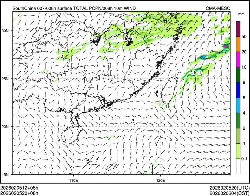 02/05 20时 +008小时