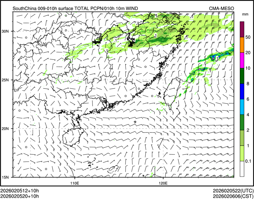 02/05 20时 +010小时