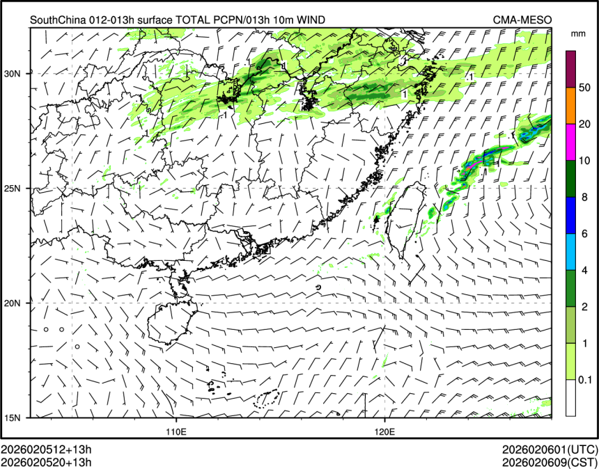 02/05 20时 +013小时
