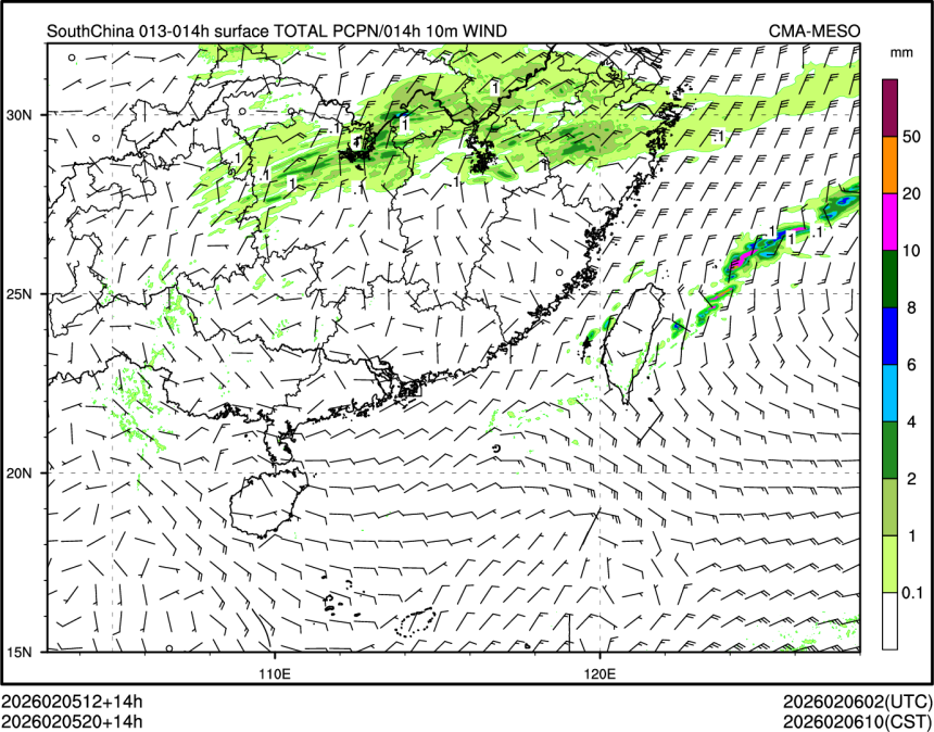02/05 20时 +014小时