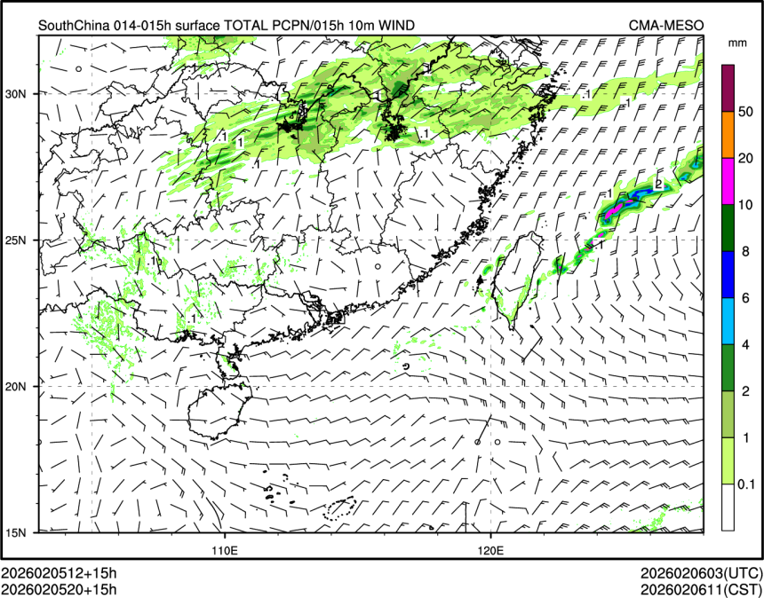 02/05 20时 +015小时