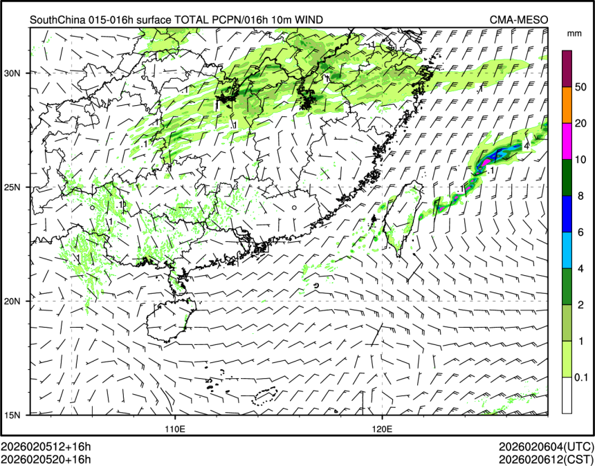 02/05 20时 +016小时