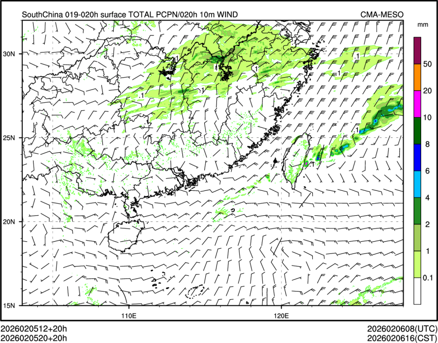 02/05 20时 +020小时