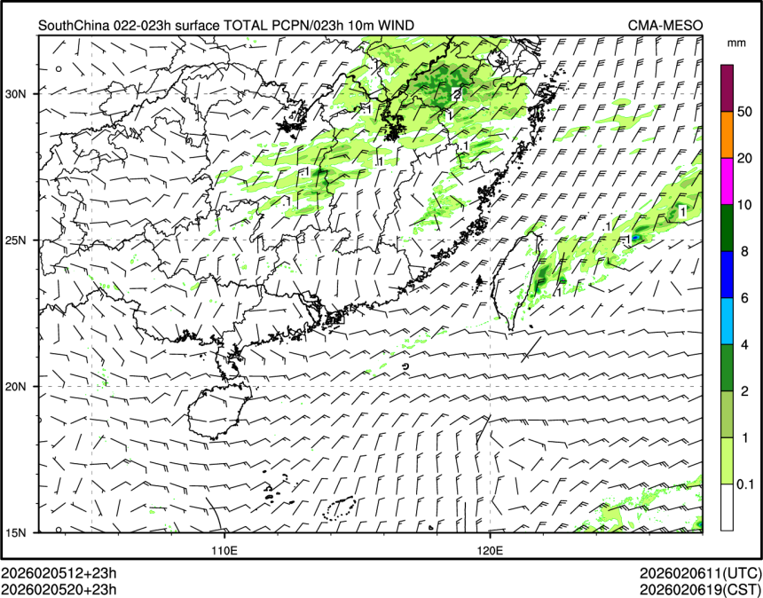 02/05 20时 +023小时