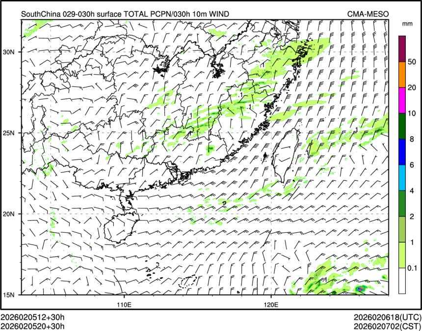 02/05 20时 +030小时