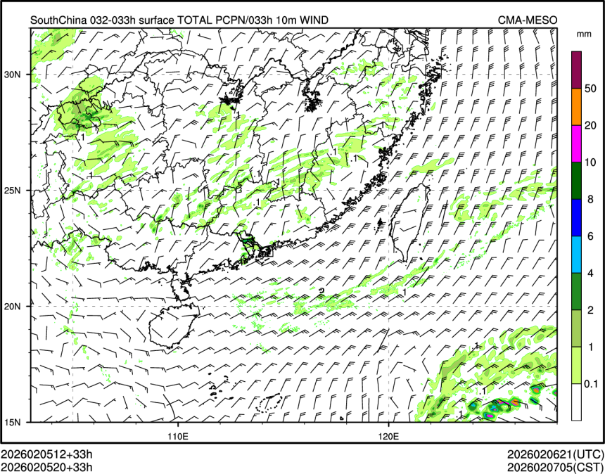 02/05 20时 +033小时