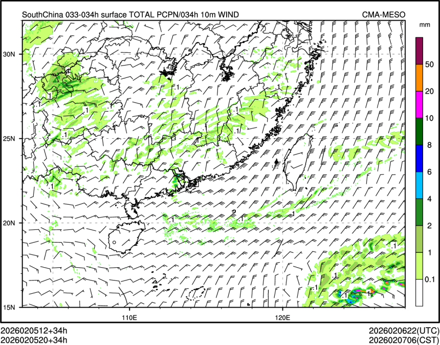 02/05 20时 +034小时
