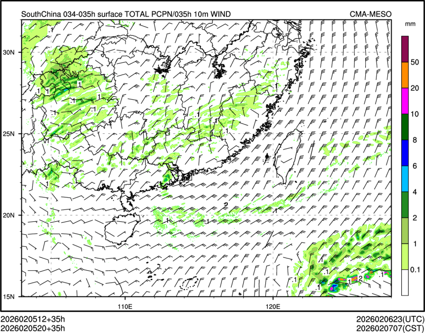 02/05 20时 +035小时