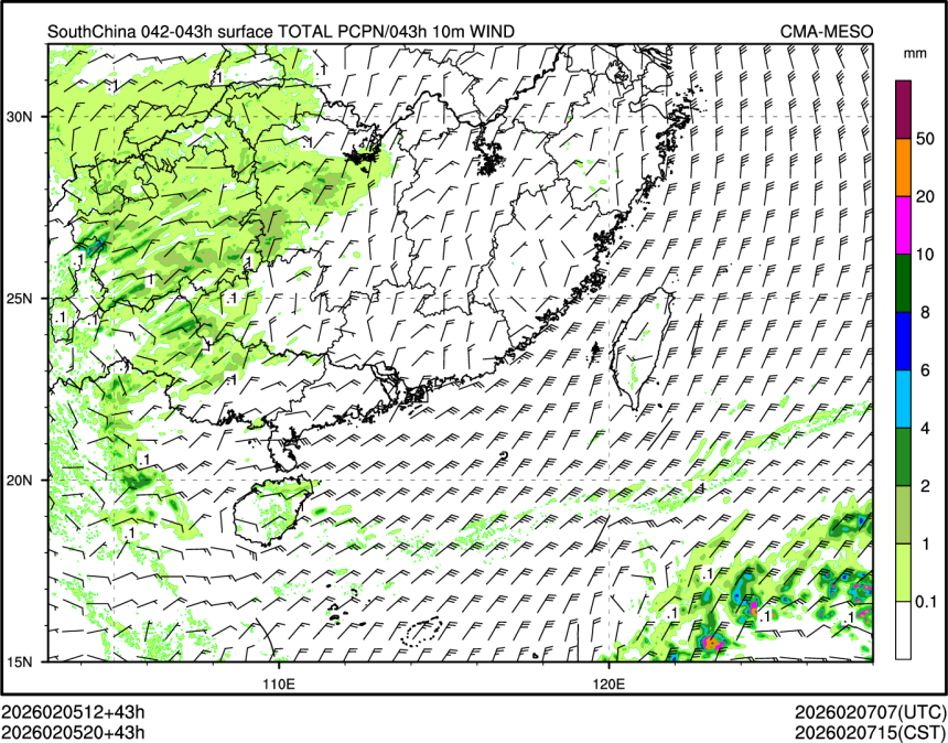 02/05 20时 +043小时