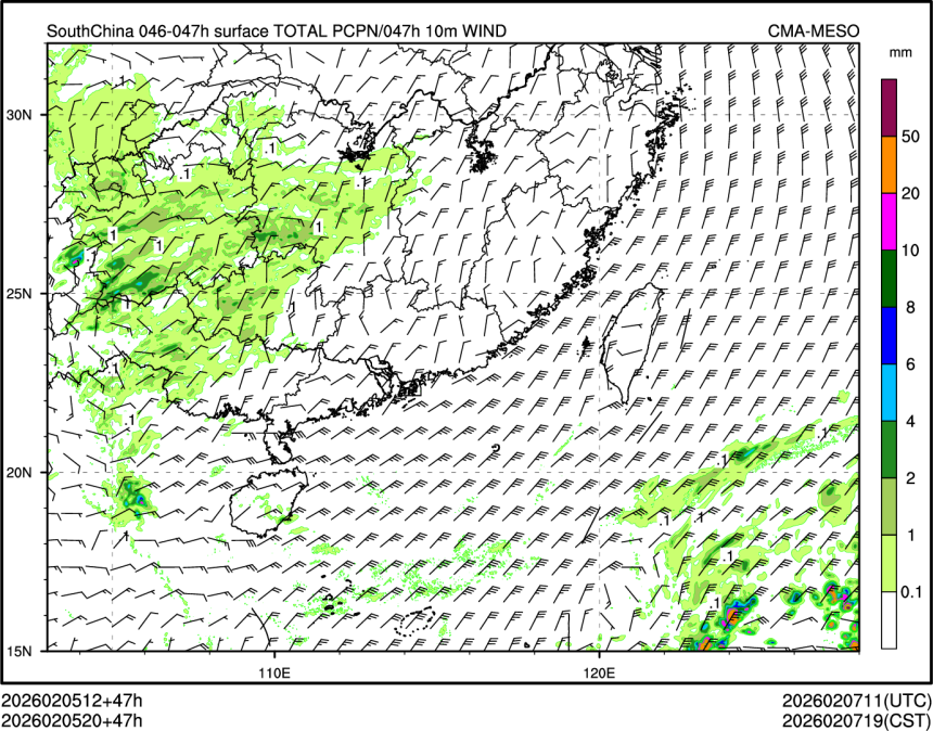 02/05 20时 +047小时