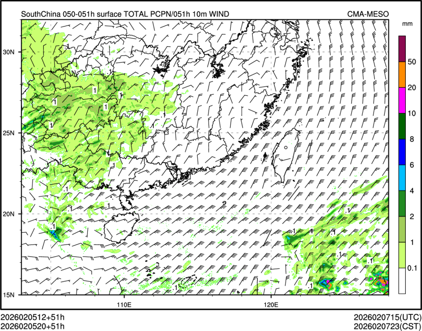 02/05 20时 +051小时