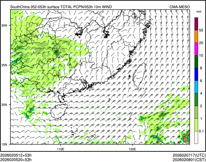 02/05 20时 +053小时