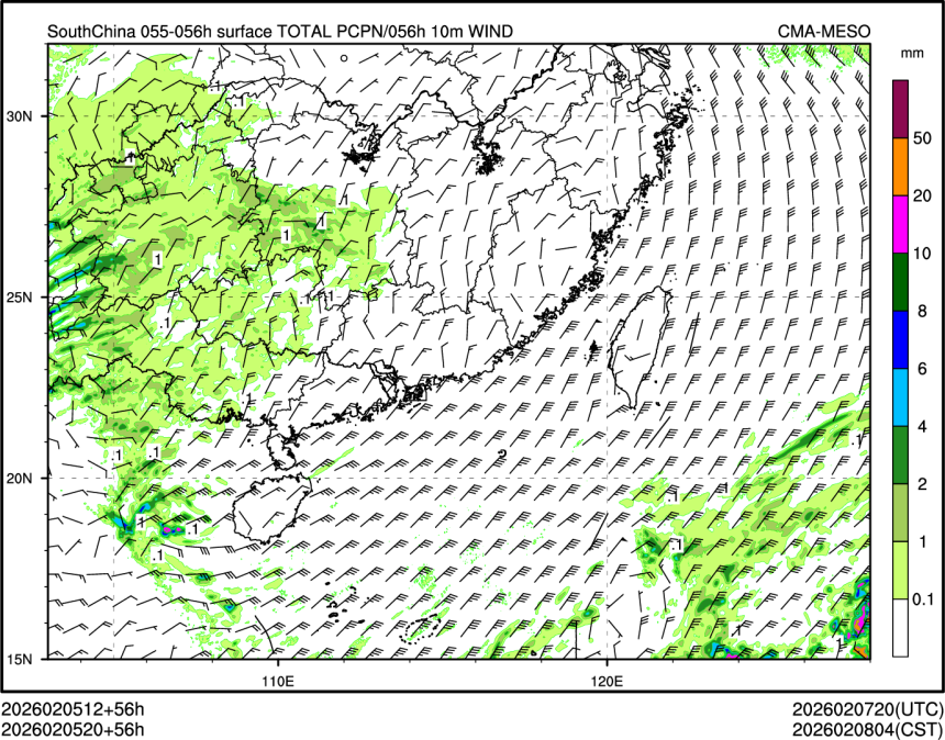 02/05 20时 +056小时