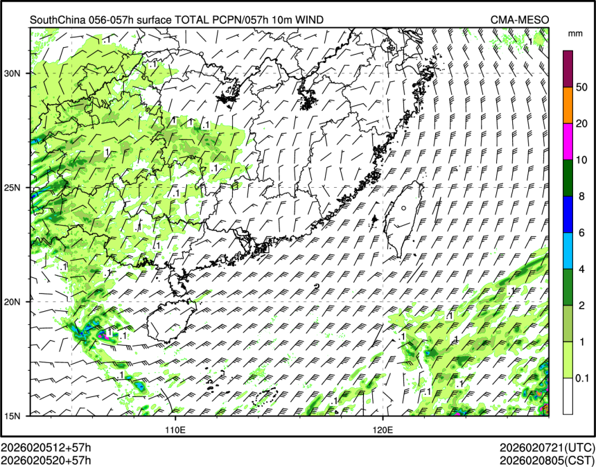 02/05 20时 +057小时