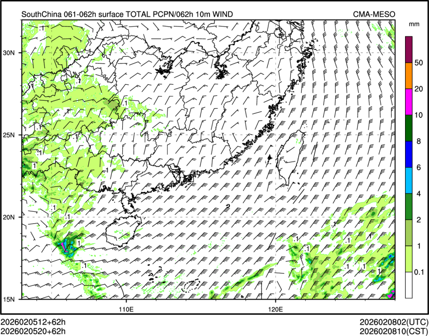 02/05 20时 +062小时