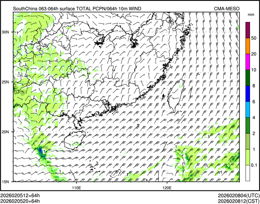 02/05 20时 +064小时