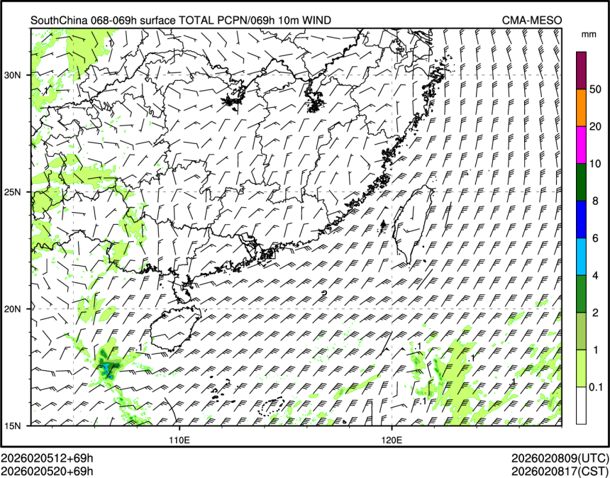 02/05 20时 +069小时