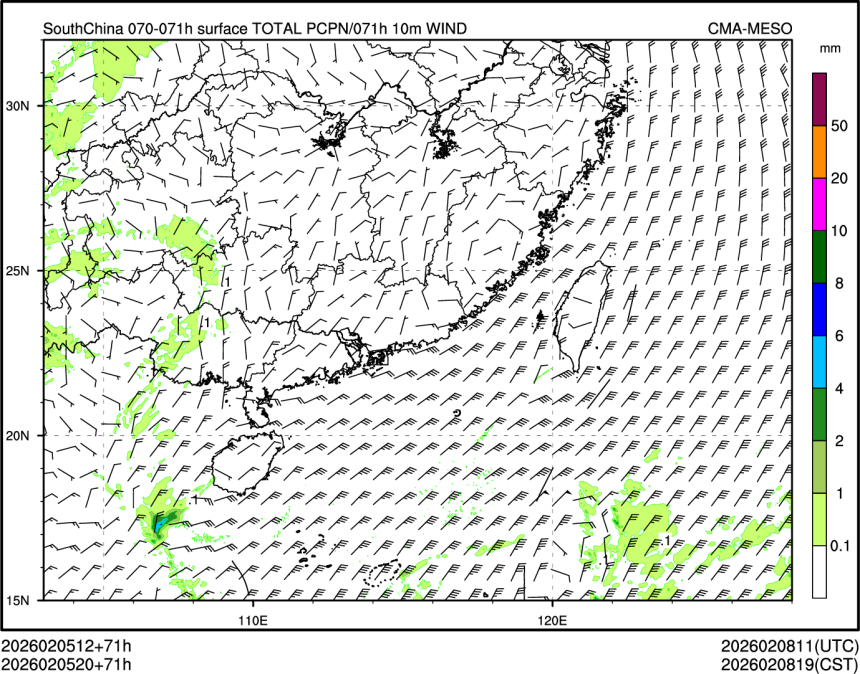 02/05 20时 +071小时