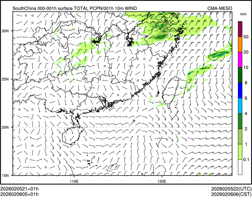 02/06 05时 +001小时