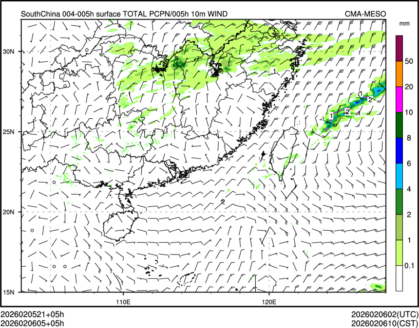02/06 05时 +005小时