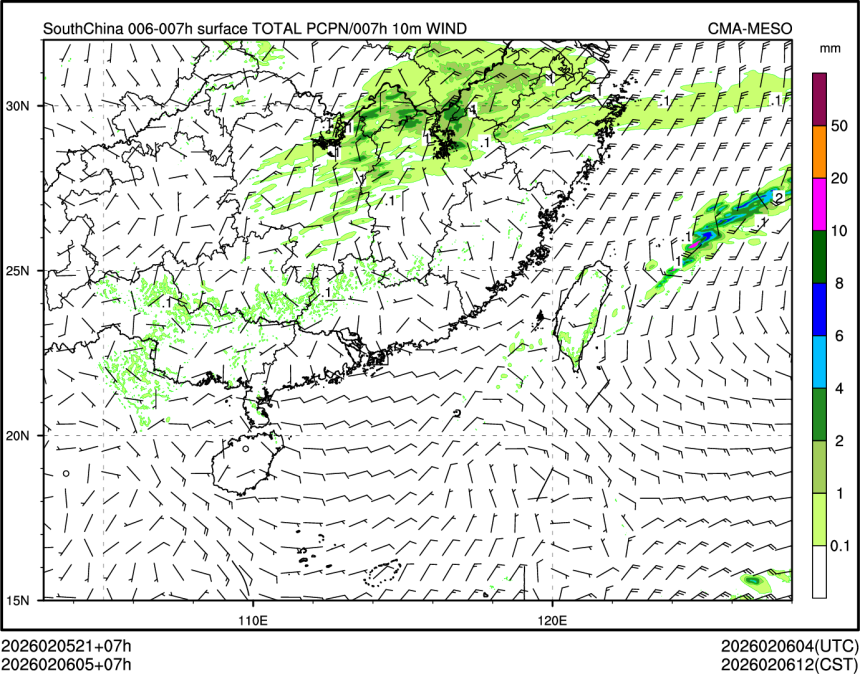 02/06 05时 +007小时