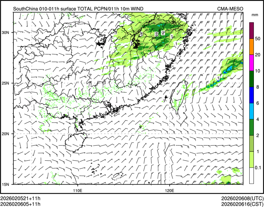 02/06 05时 +011小时