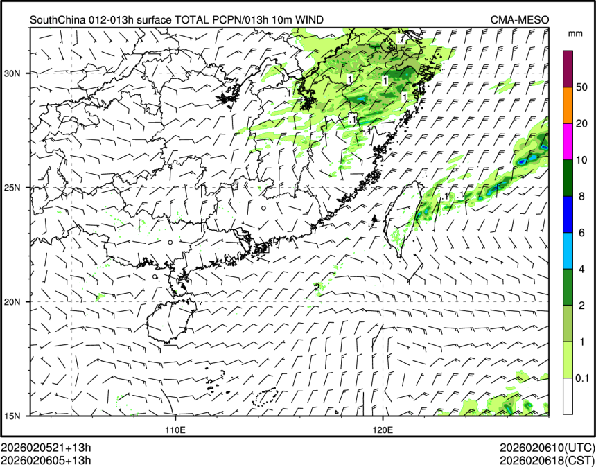 02/06 05时 +013小时