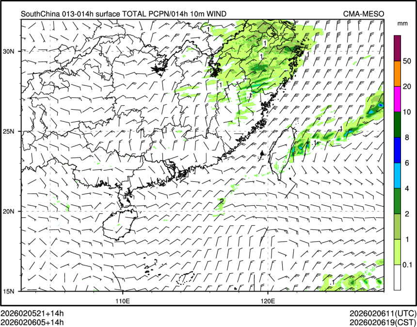 02/06 05时 +014小时