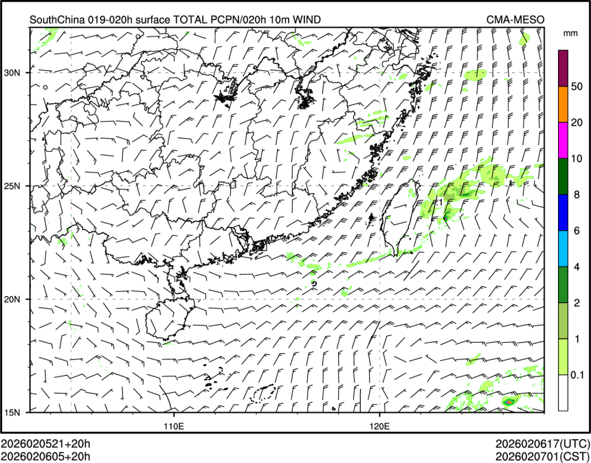 02/06 05时 +020小时