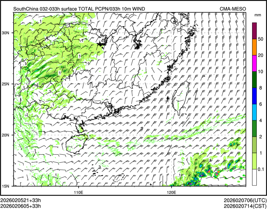 02/06 05时 +033小时