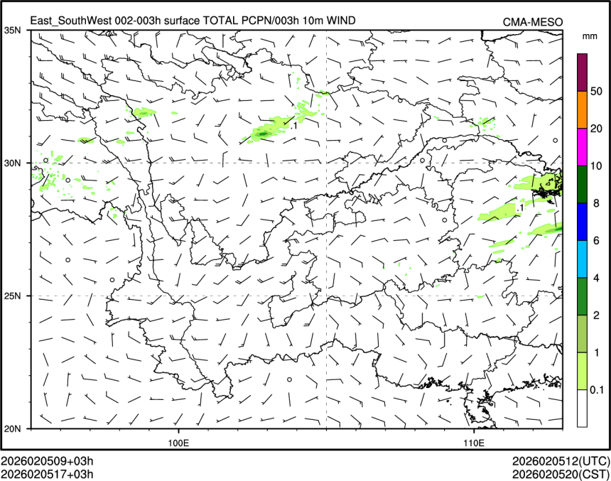 02/05 17时 +003小时