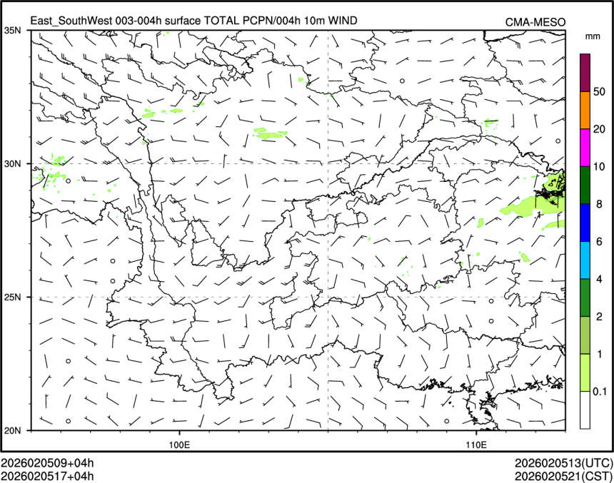 02/05 17时 +004小时
