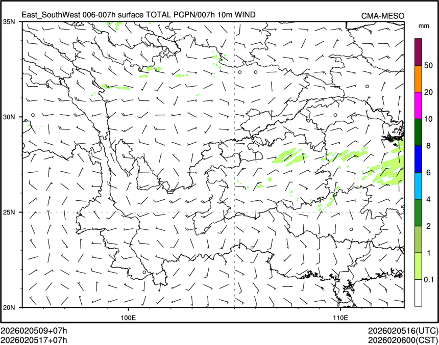 02/05 17时 +007小时