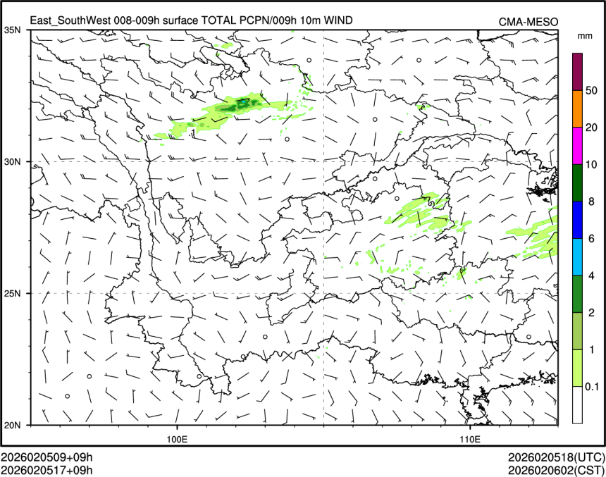 02/05 17时 +009小时
