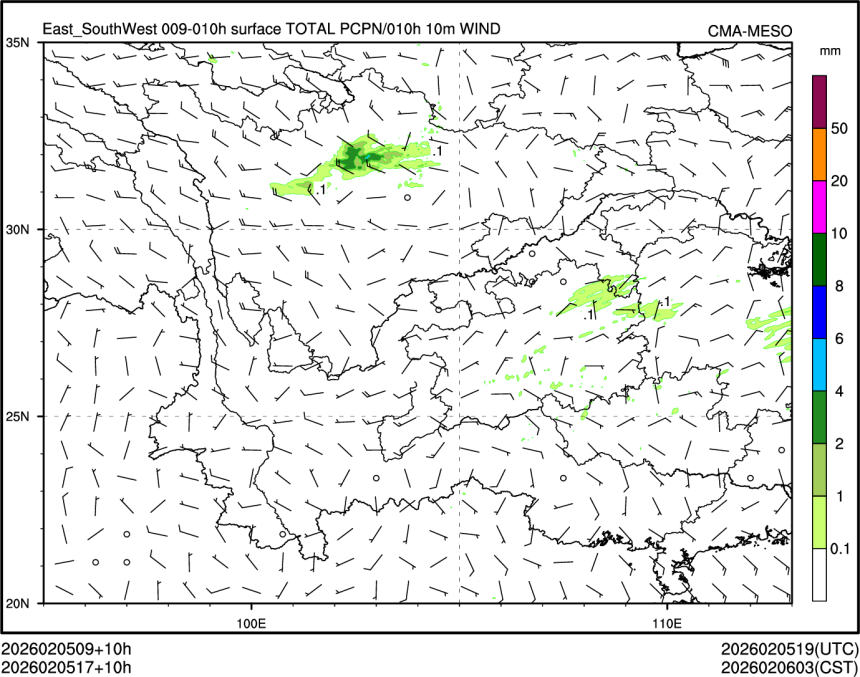 02/05 17时 +010小时